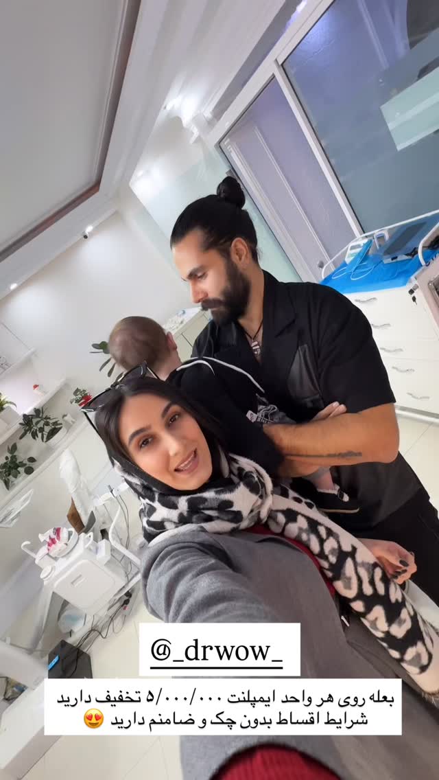  جدید ترین استوری اینستاگرام سارا حیدری