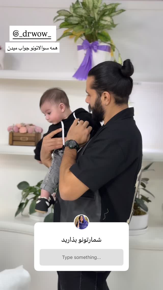  جدید ترین استوری اینستاگرام سارا حیدری