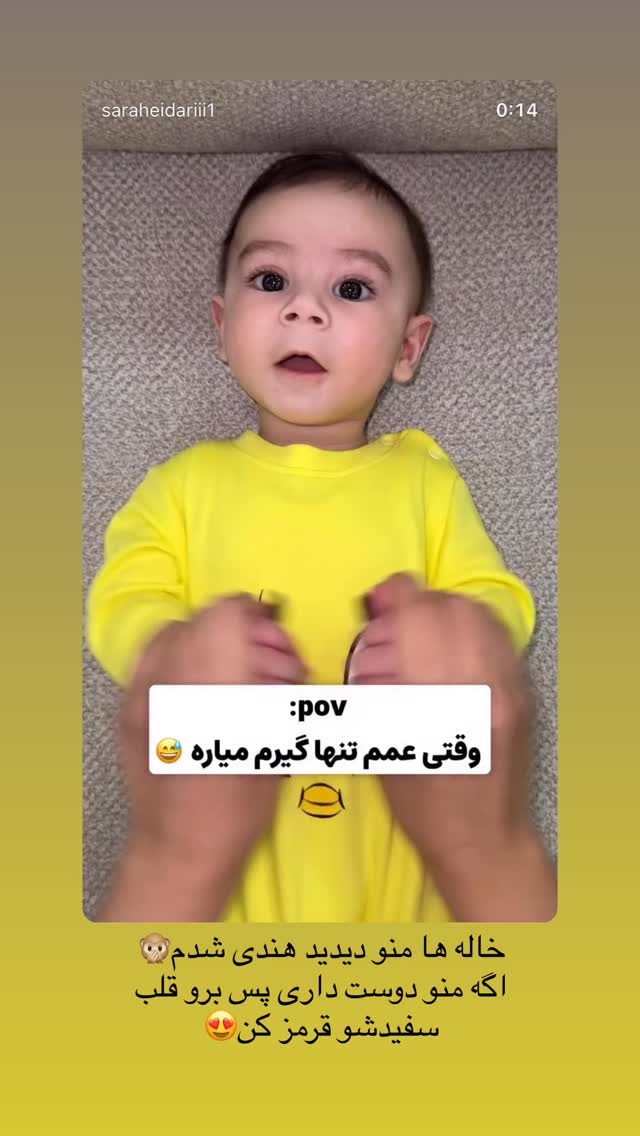  جدید ترین استوری اینستاگرام سارا حیدری