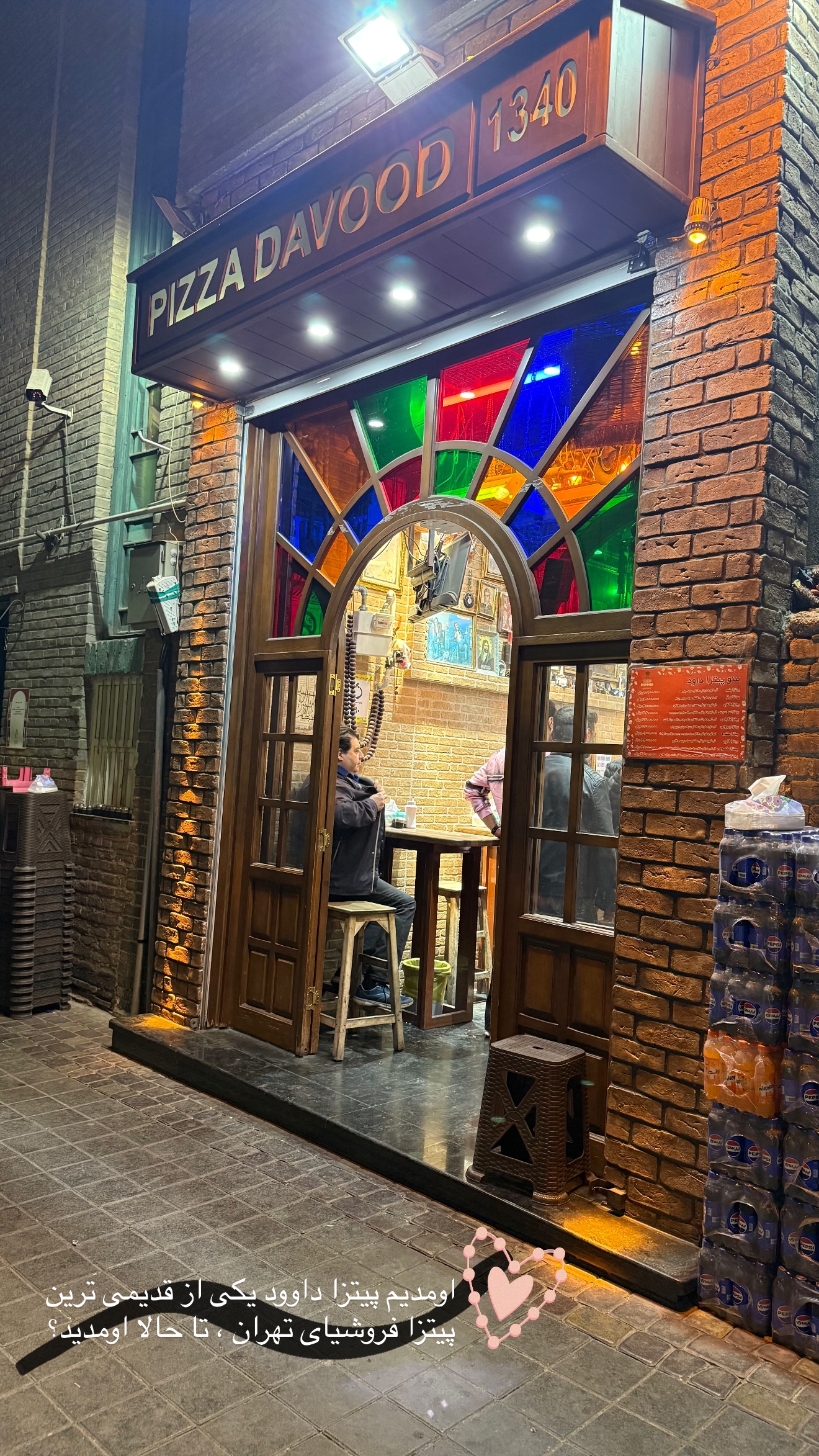  جدید ترین استوری اینستاگرام سارا حیدری