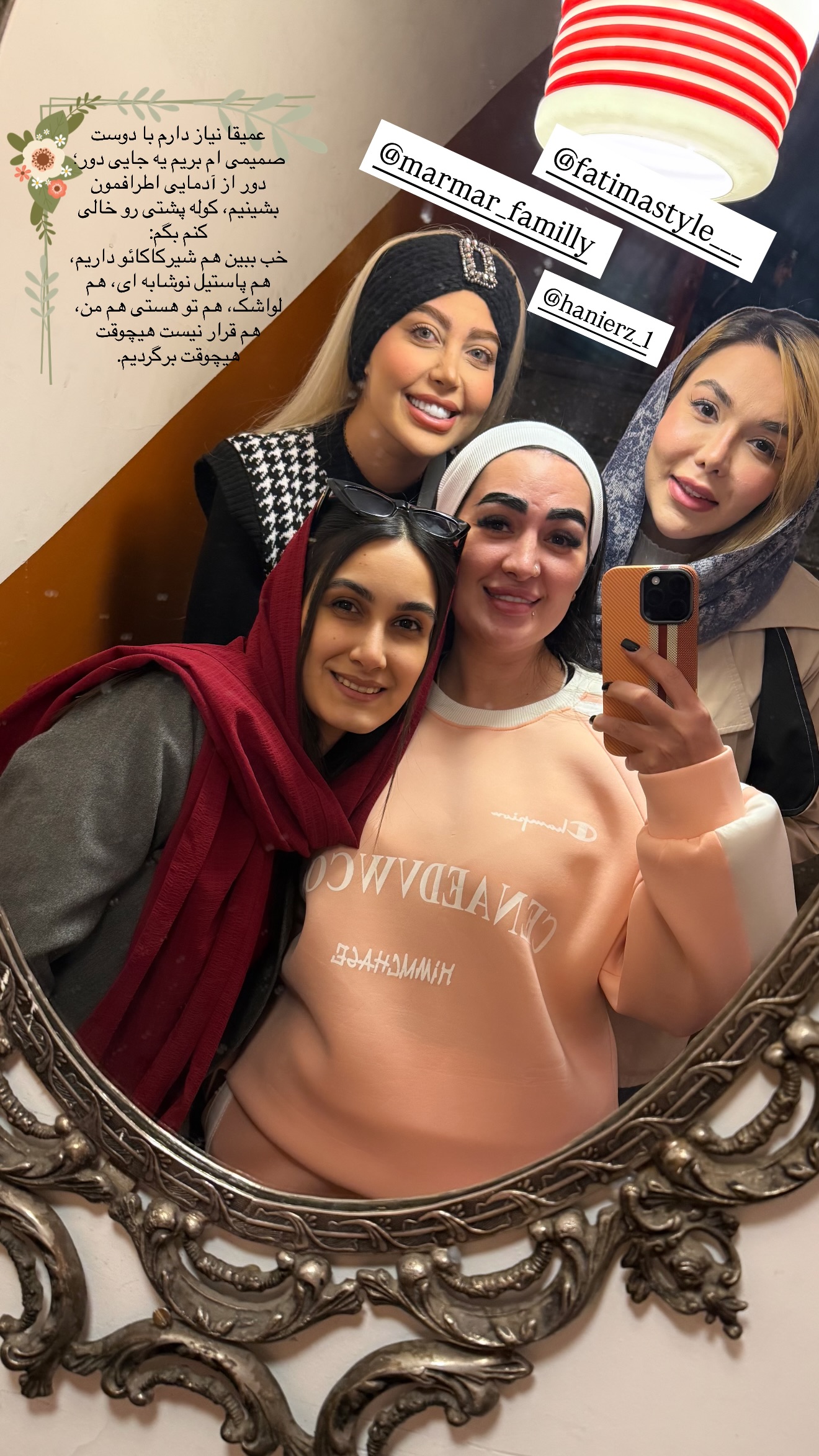  جدید ترین استوری اینستاگرام سارا حیدری