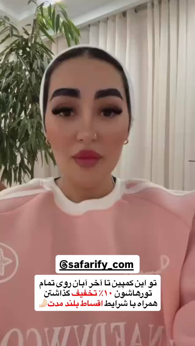  جدید ترین استوری اینستاگرام سارا حیدری