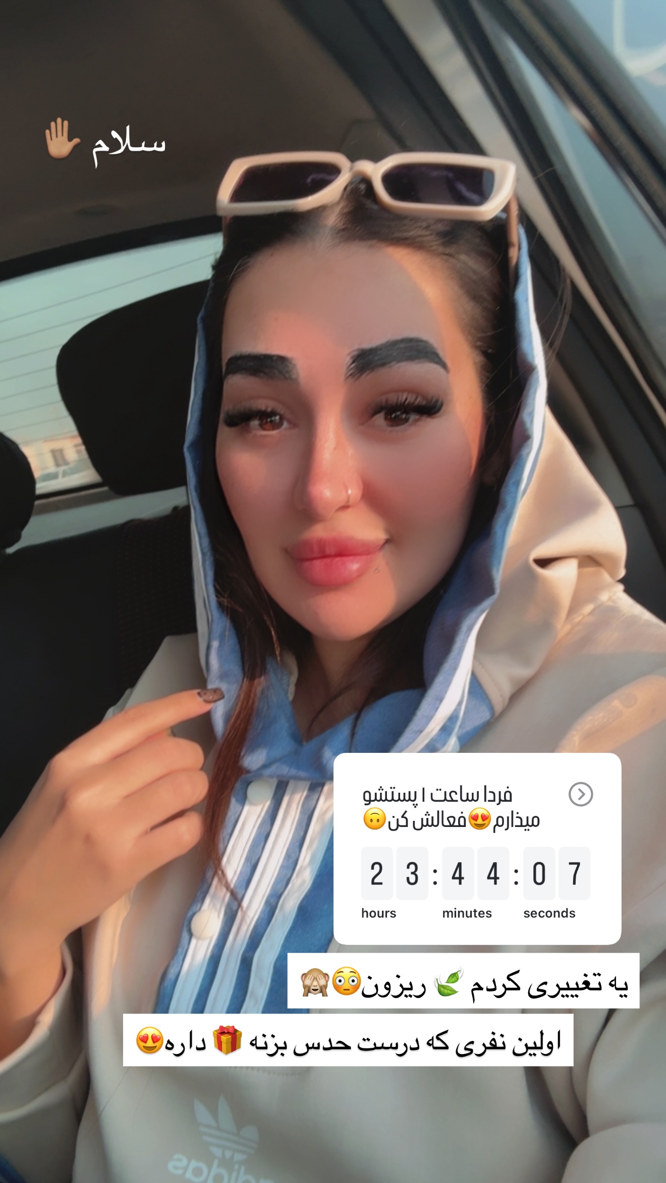 جدید ترین استوری اینستاگرام سارا حیدری
