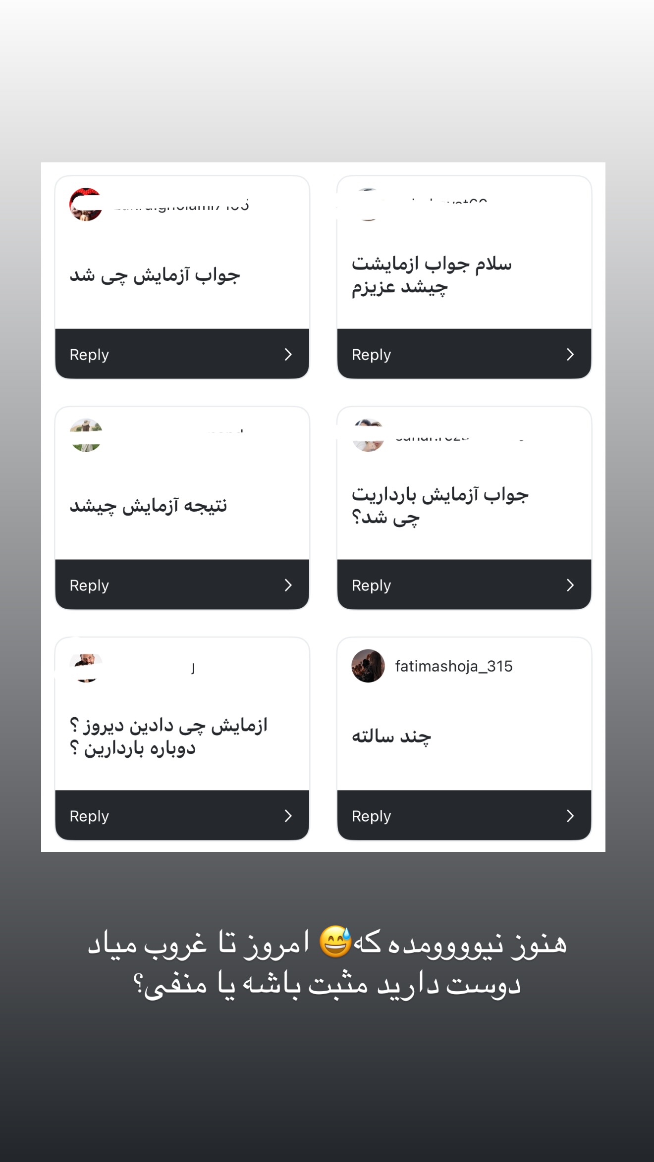  جدید ترین استوری اینستاگرام سارا حیدری