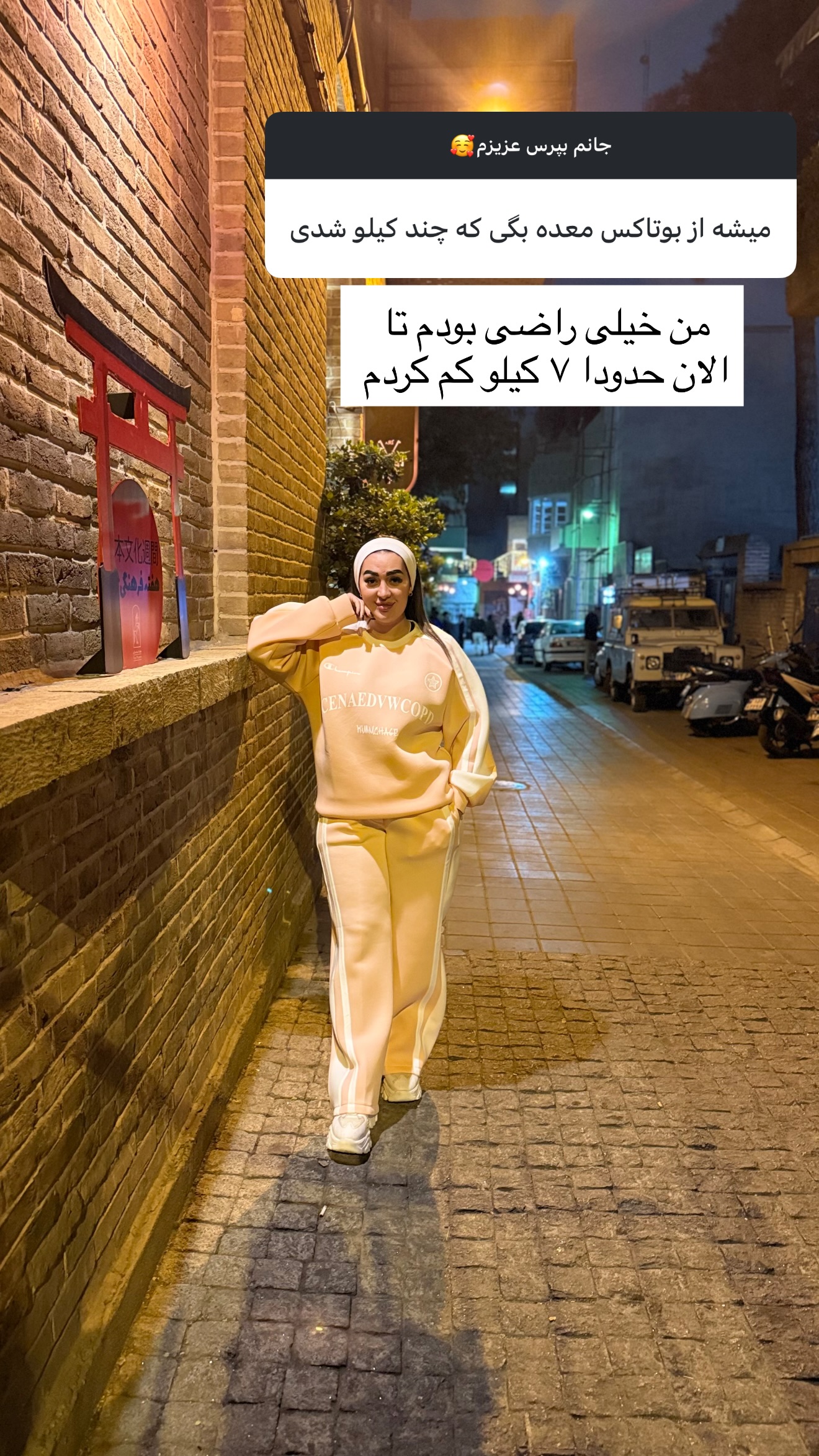  جدید ترین استوری اینستاگرام سارا حیدری
