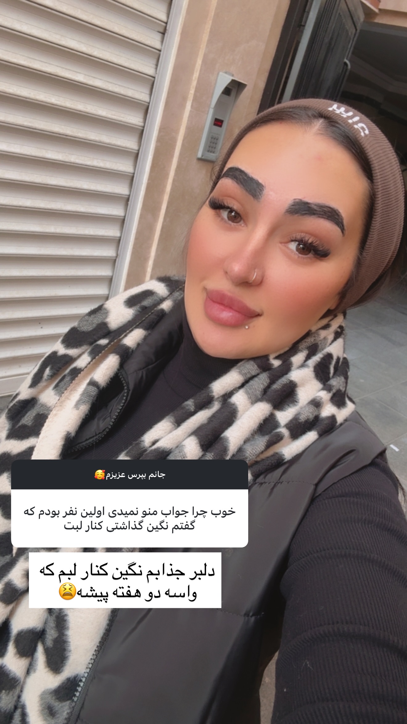  جدید ترین استوری اینستاگرام سارا حیدری