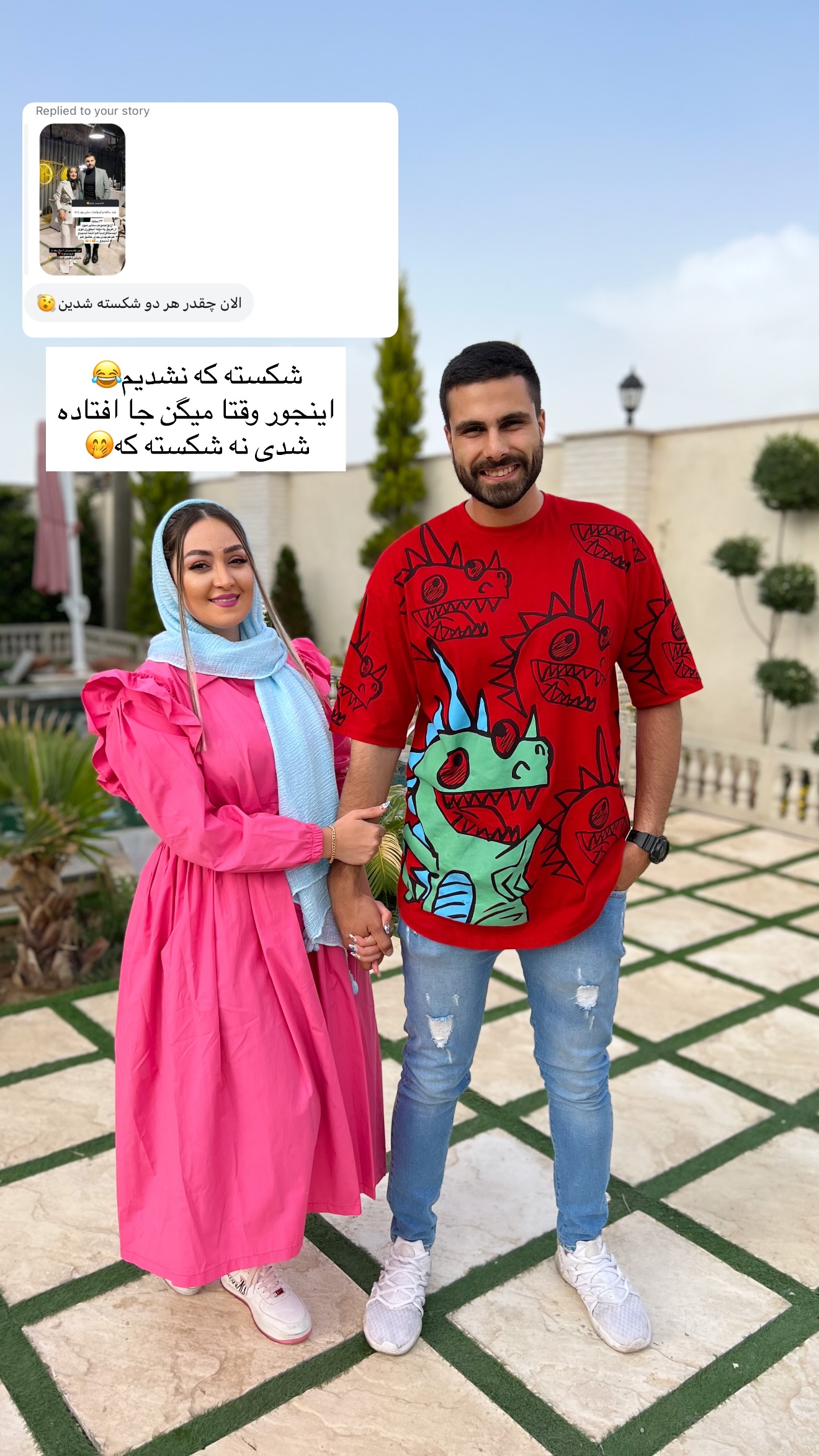  جدید ترین استوری اینستاگرام سارا حیدری