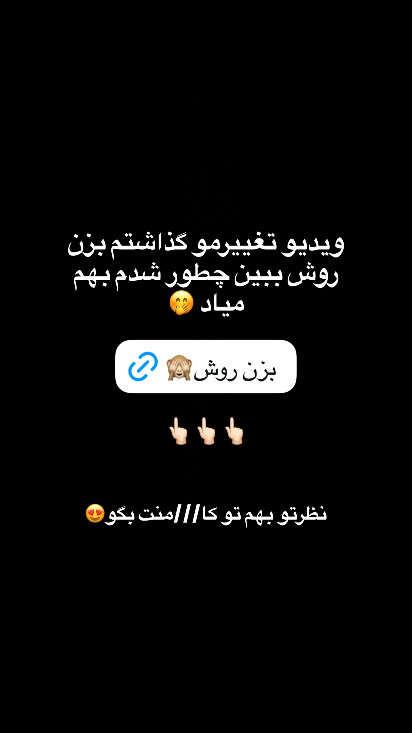  جدید ترین استوری اینستاگرام سارا حیدری