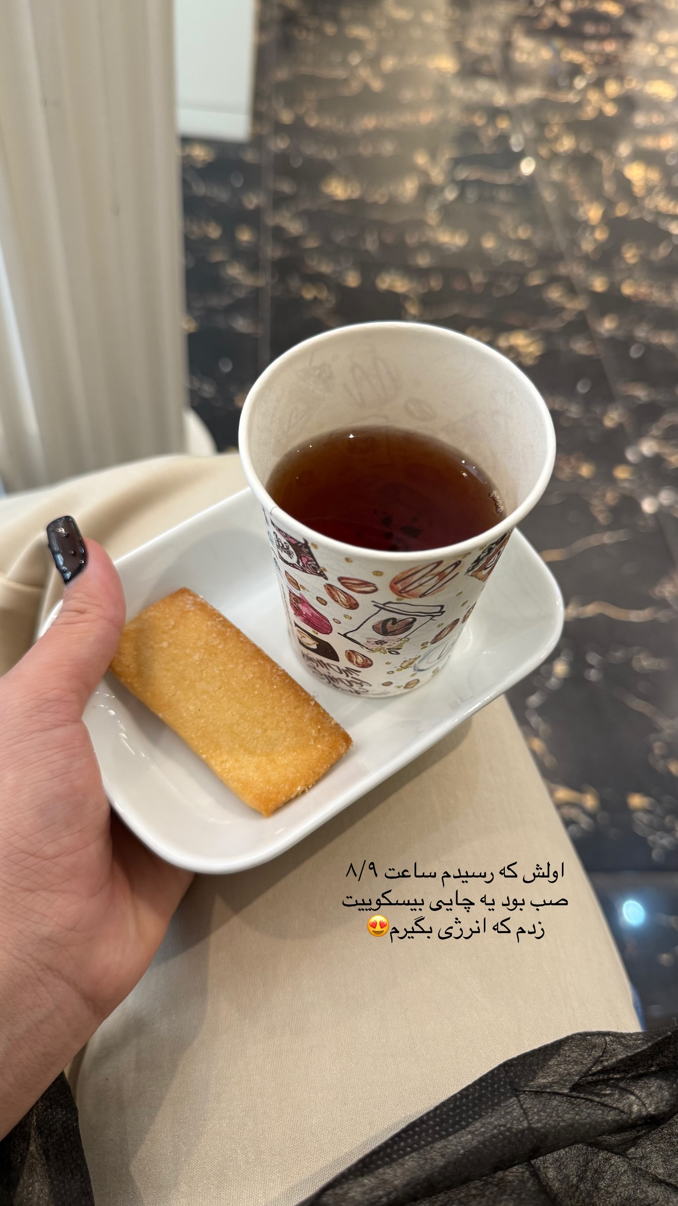  جدید ترین استوری اینستاگرام سارا حیدری