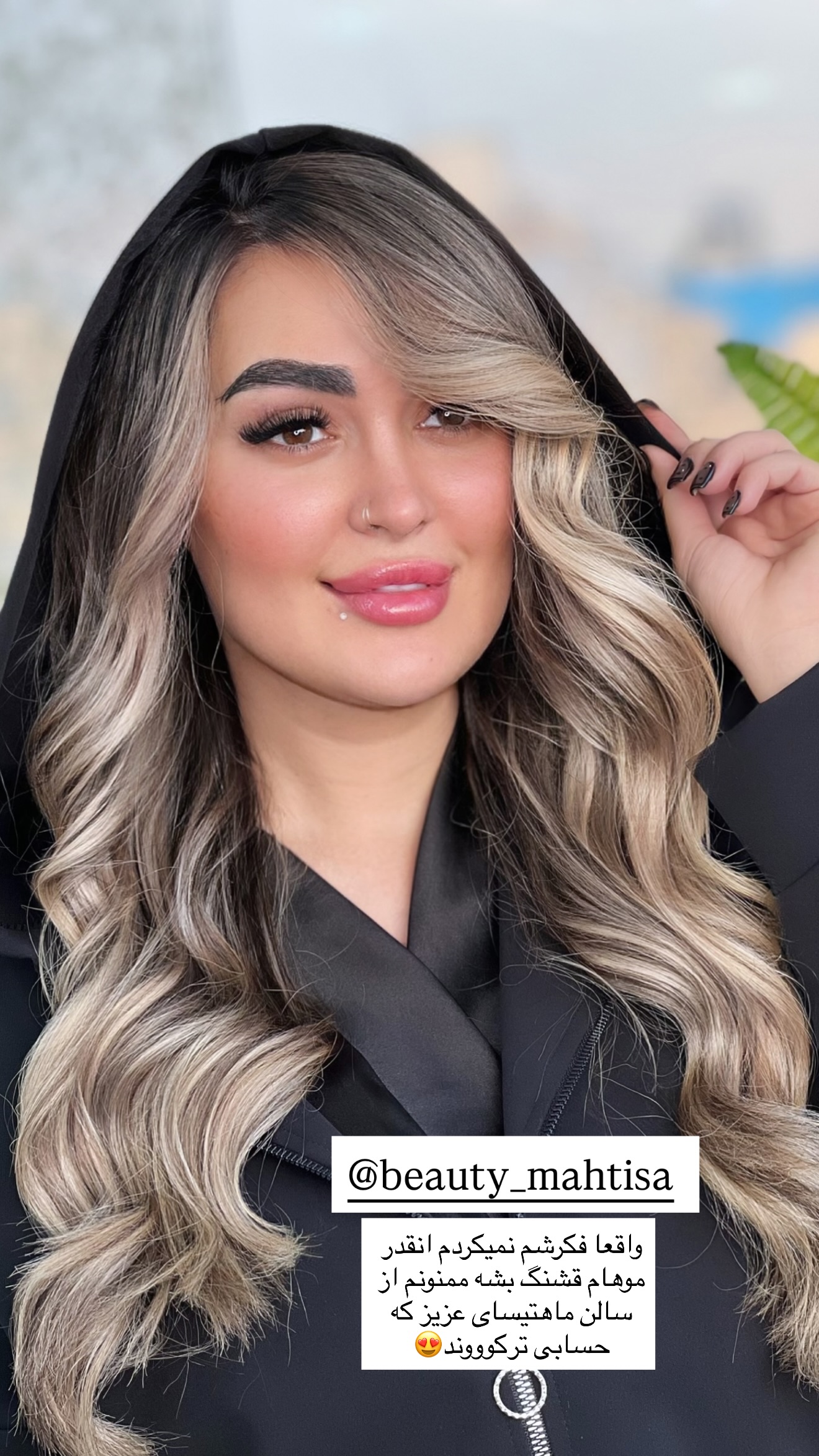  جدید ترین استوری اینستاگرام سارا حیدری