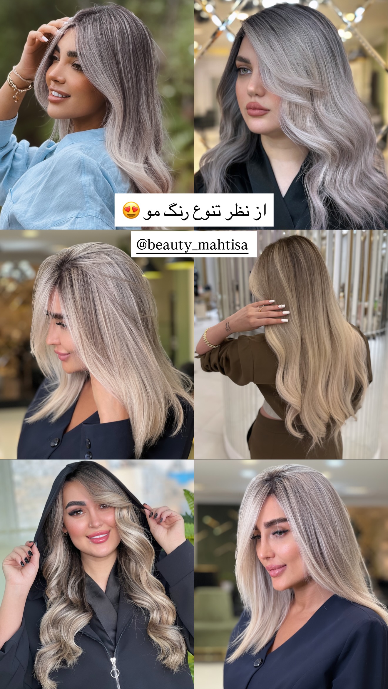  جدید ترین استوری اینستاگرام سارا حیدری