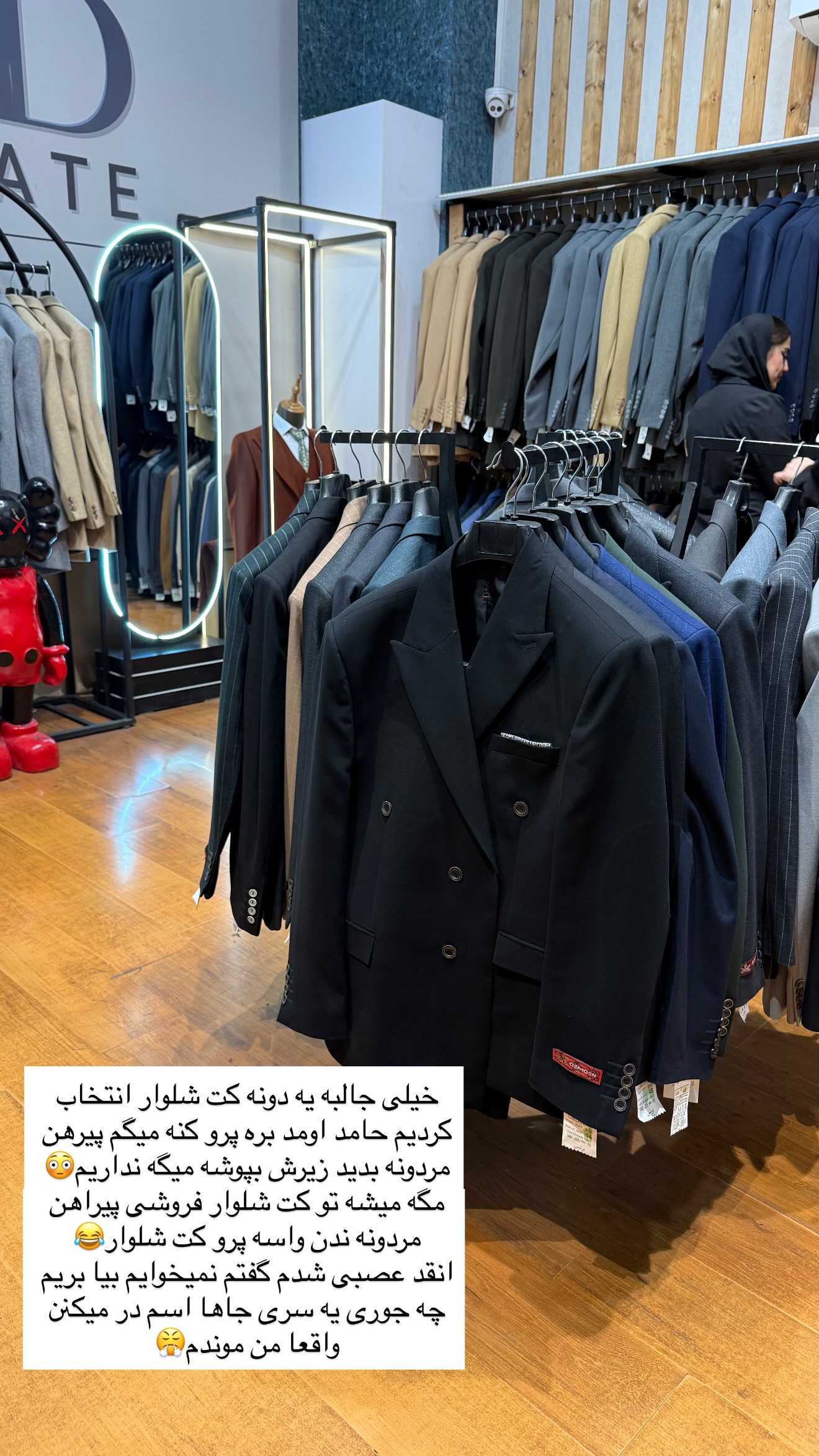  جدید ترین استوری اینستاگرام سارا حیدری