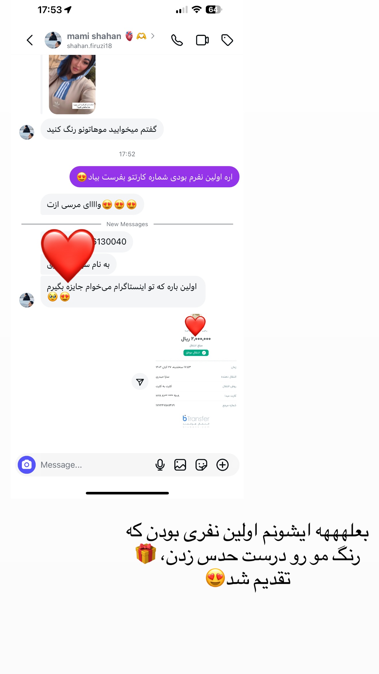  جدید ترین استوری اینستاگرام سارا حیدری