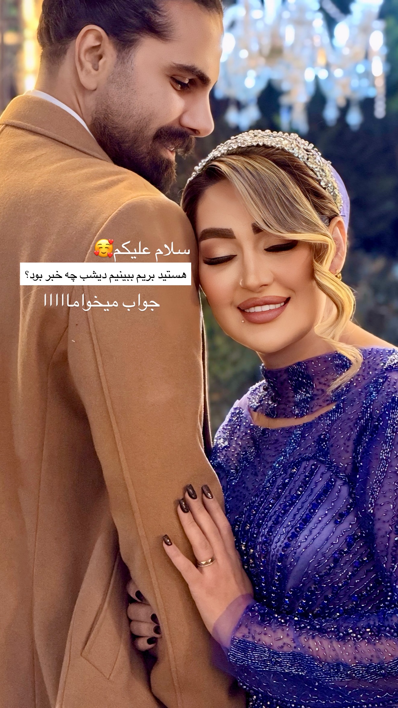  جدید ترین استوری اینستاگرام سارا حیدری