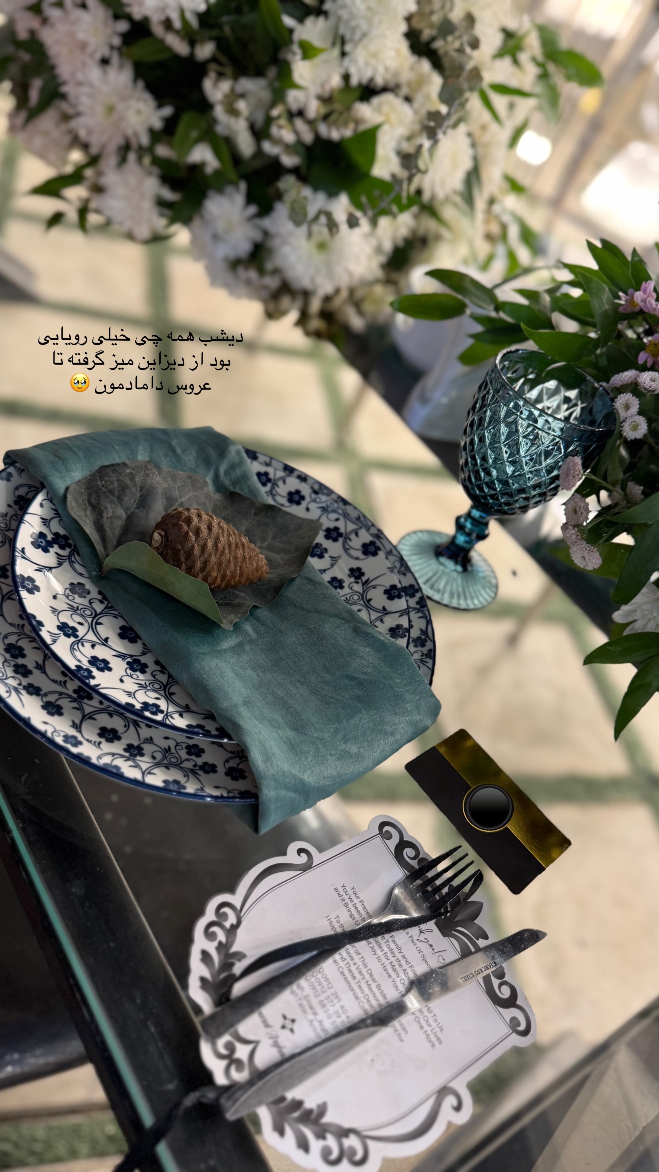  جدید ترین استوری اینستاگرام سارا حیدری