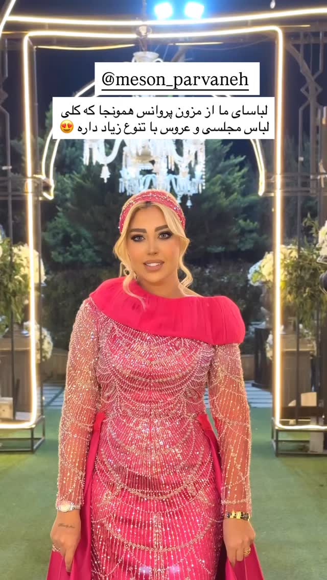 جدید ترین استوری اینستاگرام سارا حیدری