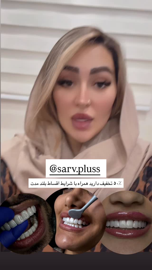  جدید ترین استوری اینستاگرام سارا حیدری