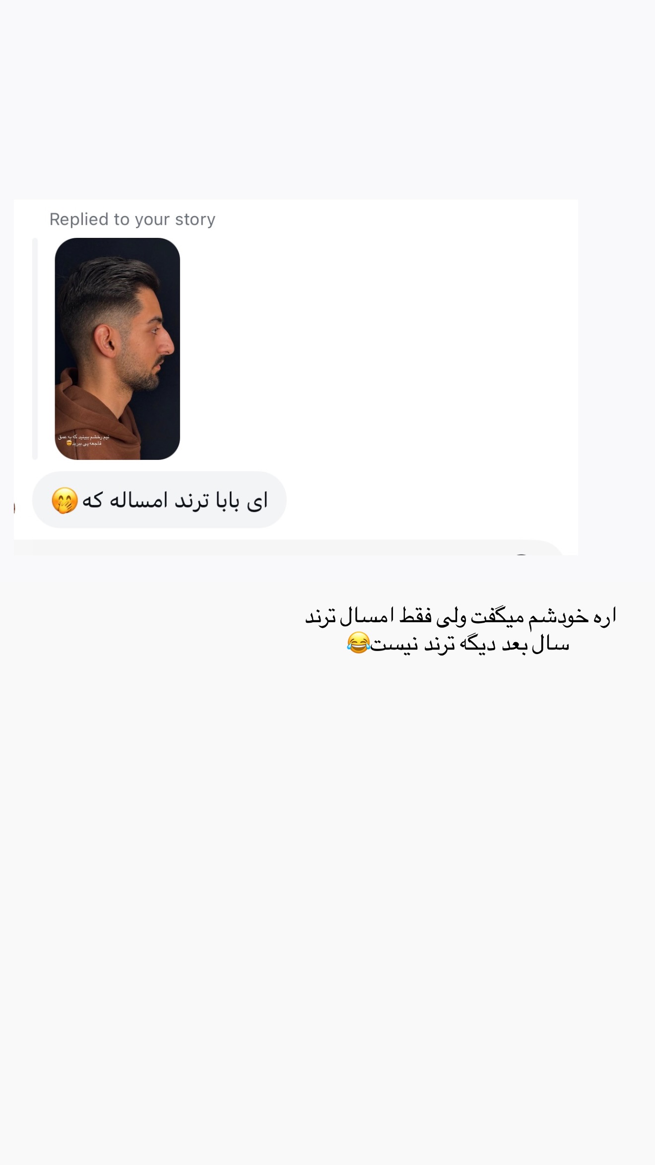  جدید ترین استوری اینستاگرام سارا حیدری