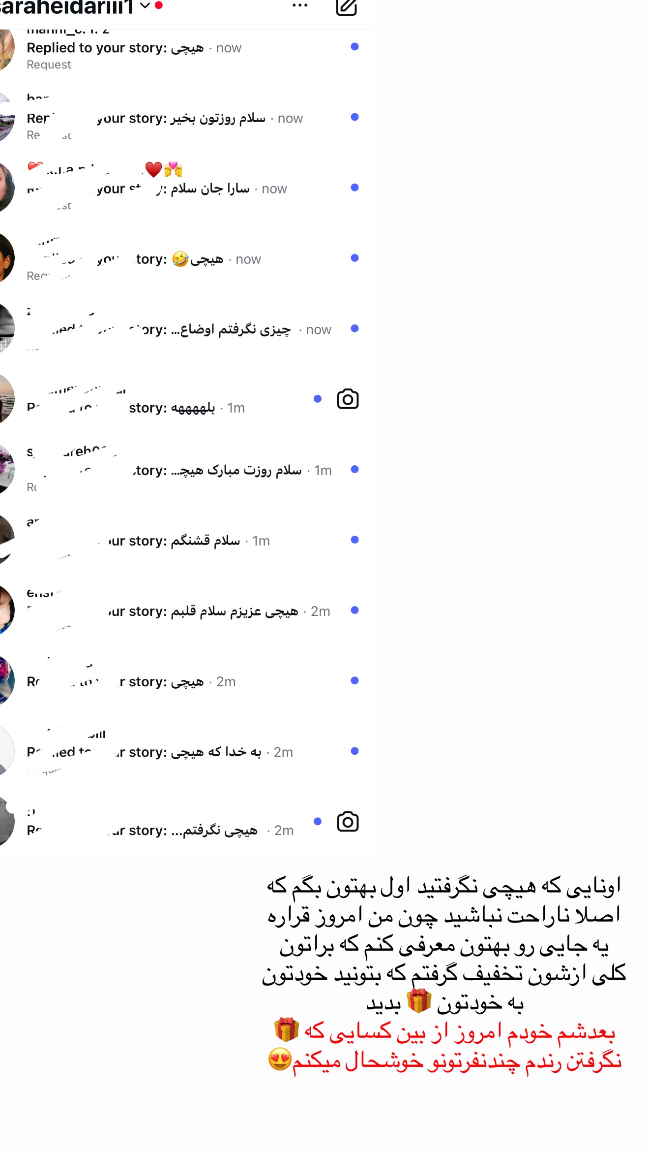  جدید ترین استوری اینستاگرام سارا حیدری