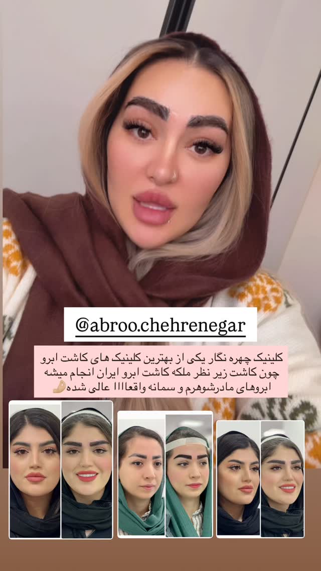  جدید ترین استوری اینستاگرام سارا حیدری