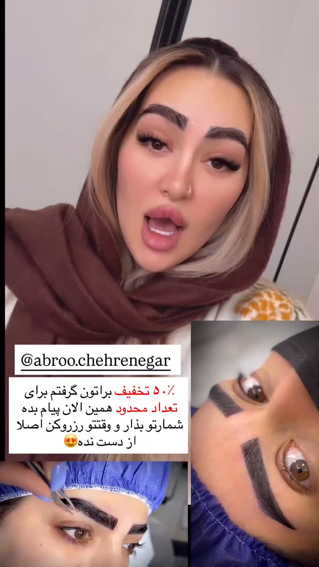  جدید ترین استوری اینستاگرام سارا حیدری