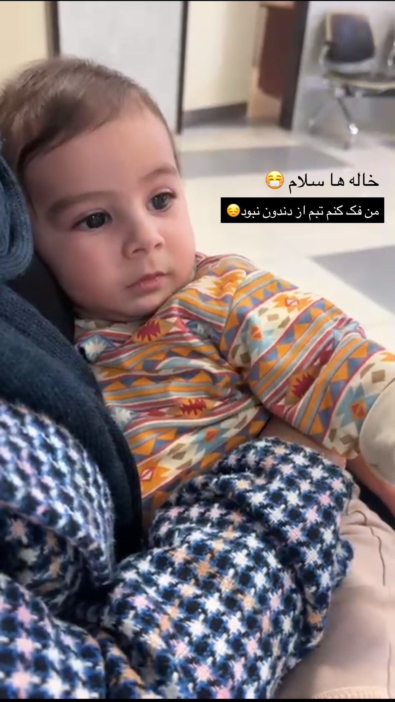  جدید ترین استوری اینستاگرام سارا حیدری