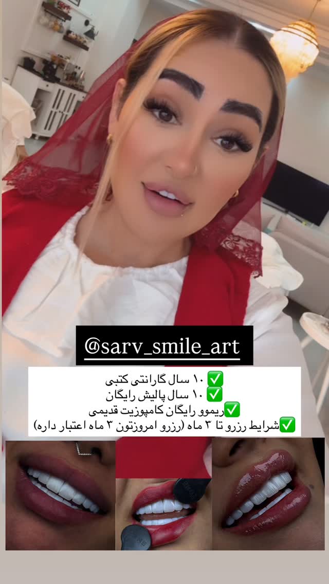  جدید ترین استوری اینستاگرام سارا حیدری