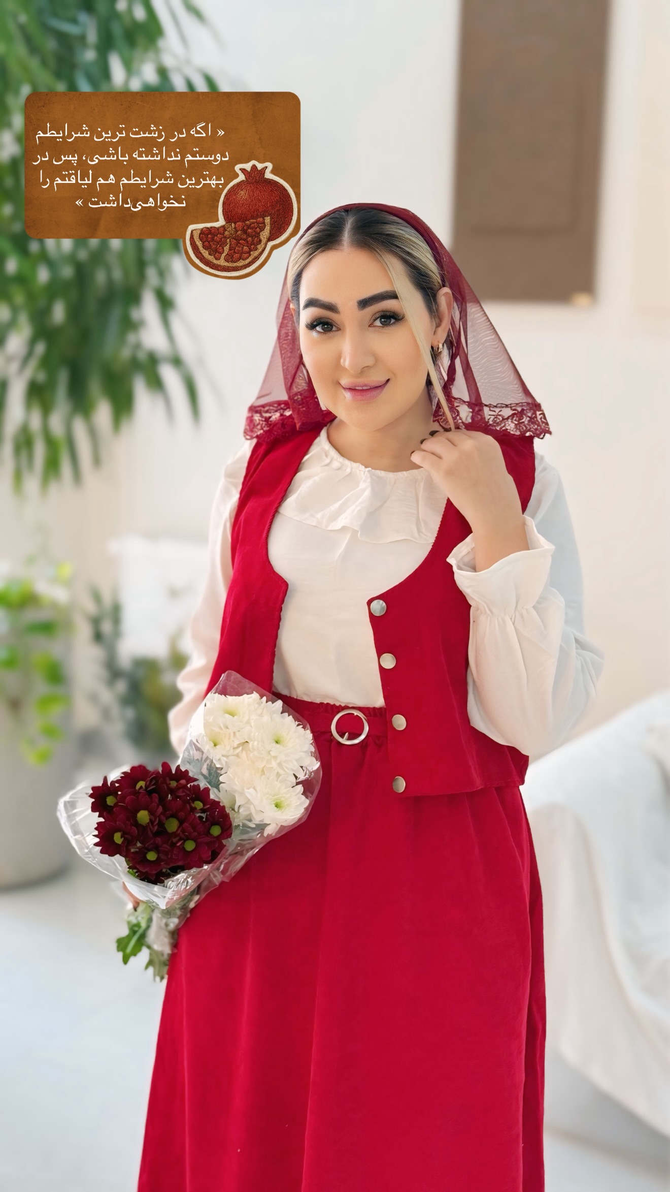  جدید ترین استوری اینستاگرام سارا حیدری