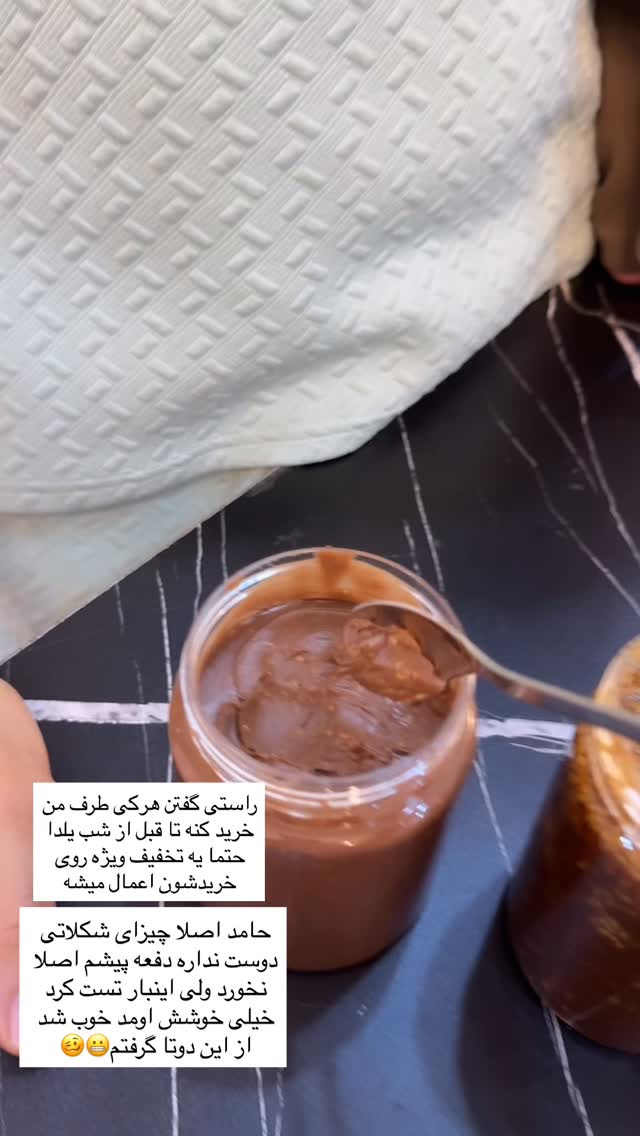  جدید ترین استوری اینستاگرام سارا حیدری