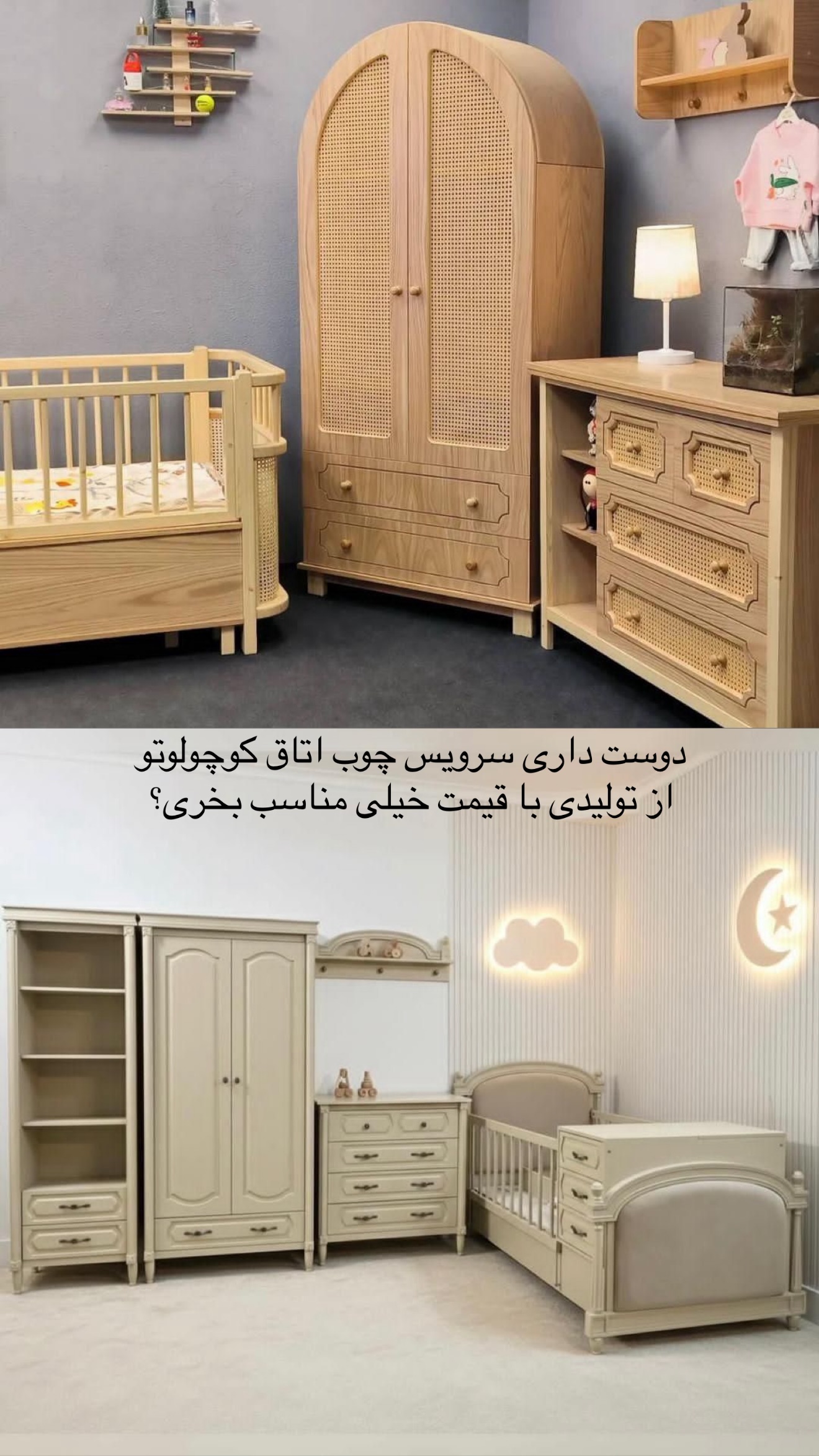  جدید ترین استوری اینستاگرام سارا حیدری