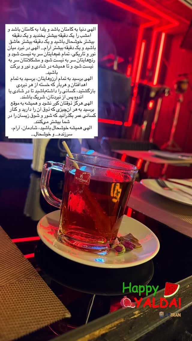  جدید ترین استوری اینستاگرام سارا حیدری