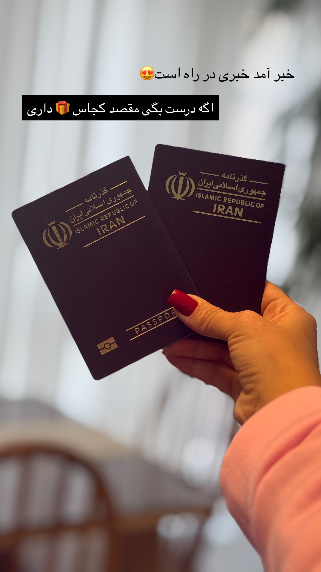  جدید ترین استوری اینستاگرام سارا حیدری