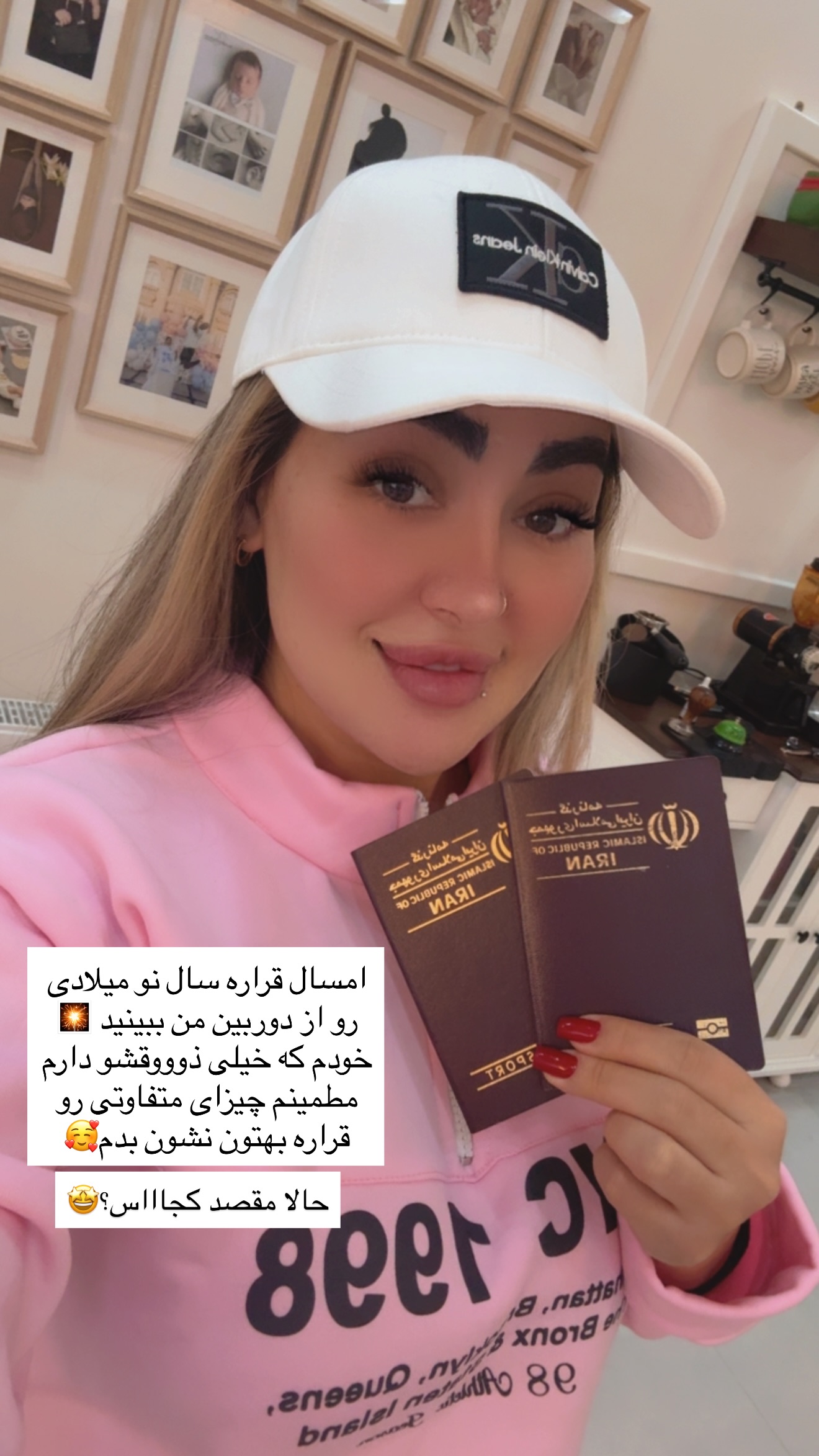  جدید ترین استوری اینستاگرام سارا حیدری
