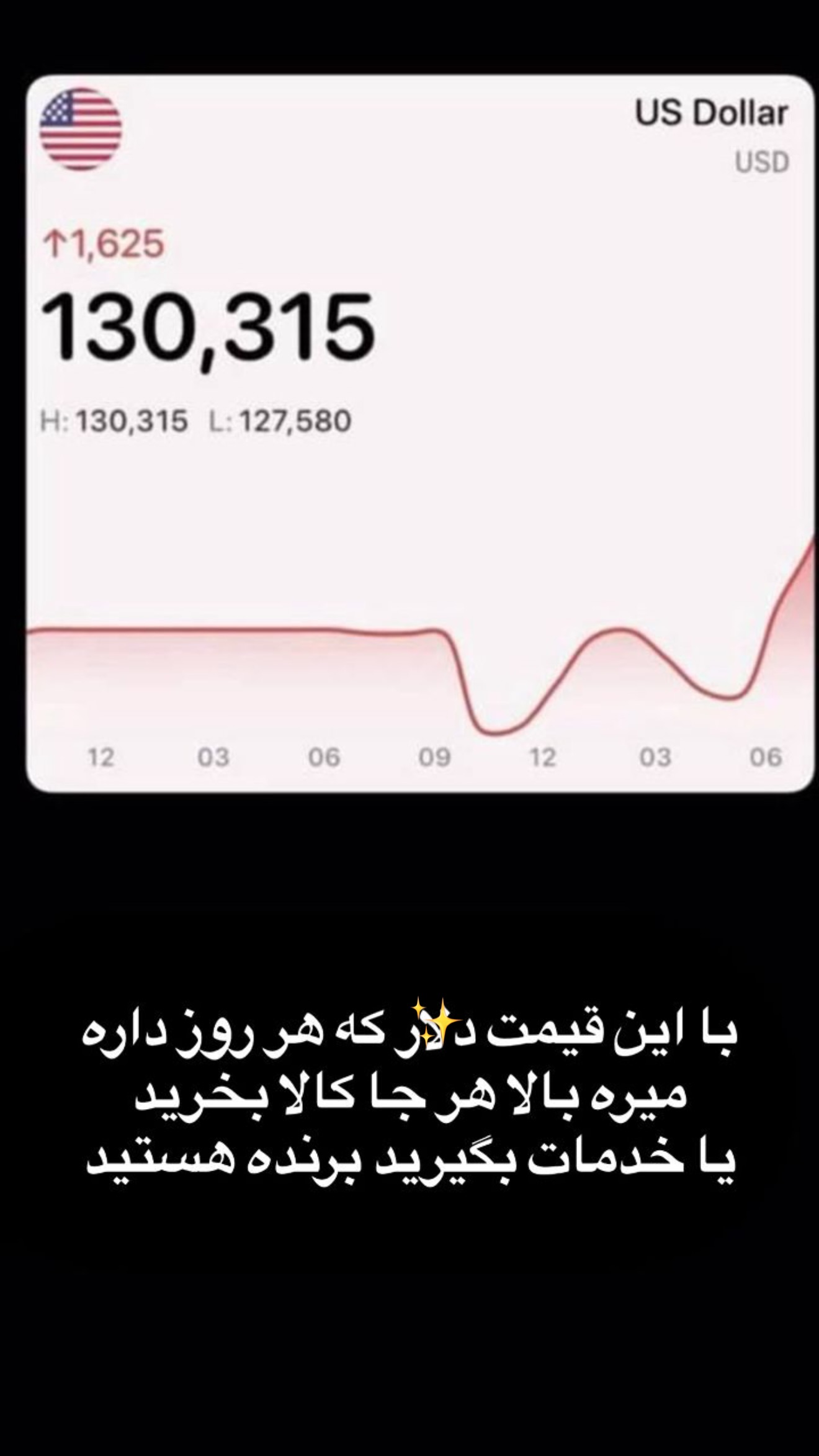  جدید ترین استوری اینستاگرام سارا حیدری