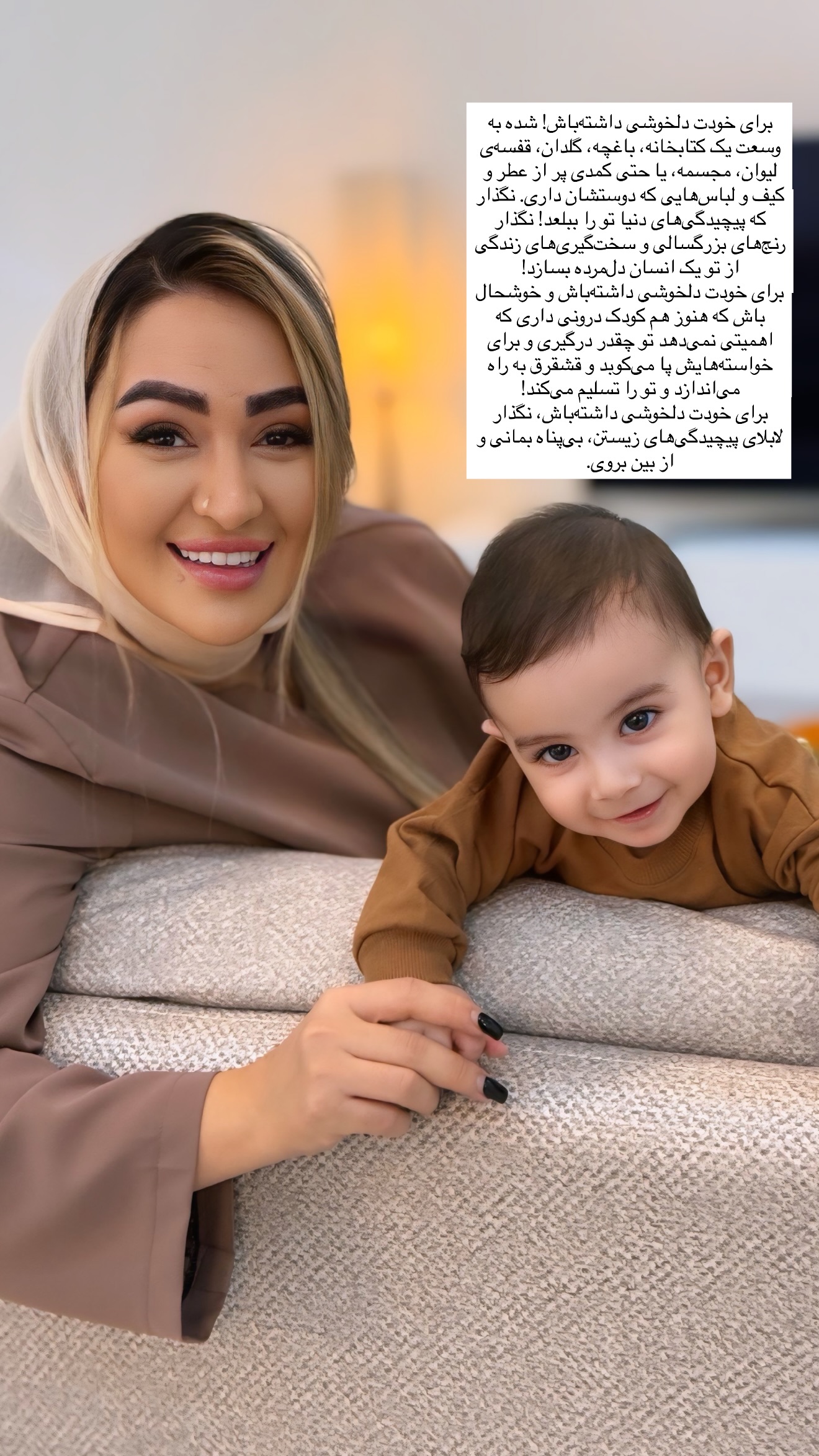  جدید ترین استوری اینستاگرام سارا حیدری