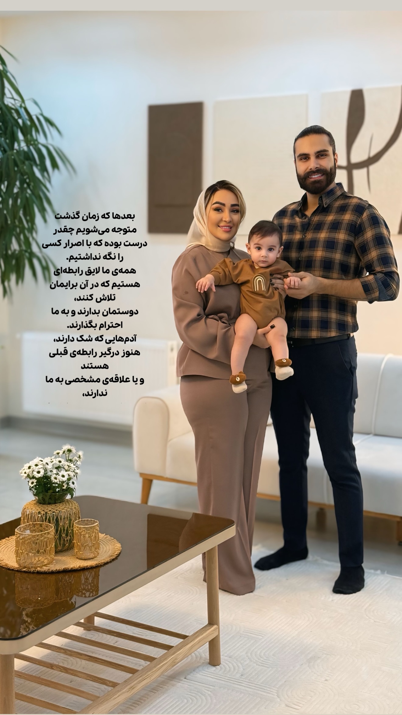  جدید ترین استوری اینستاگرام سارا حیدری