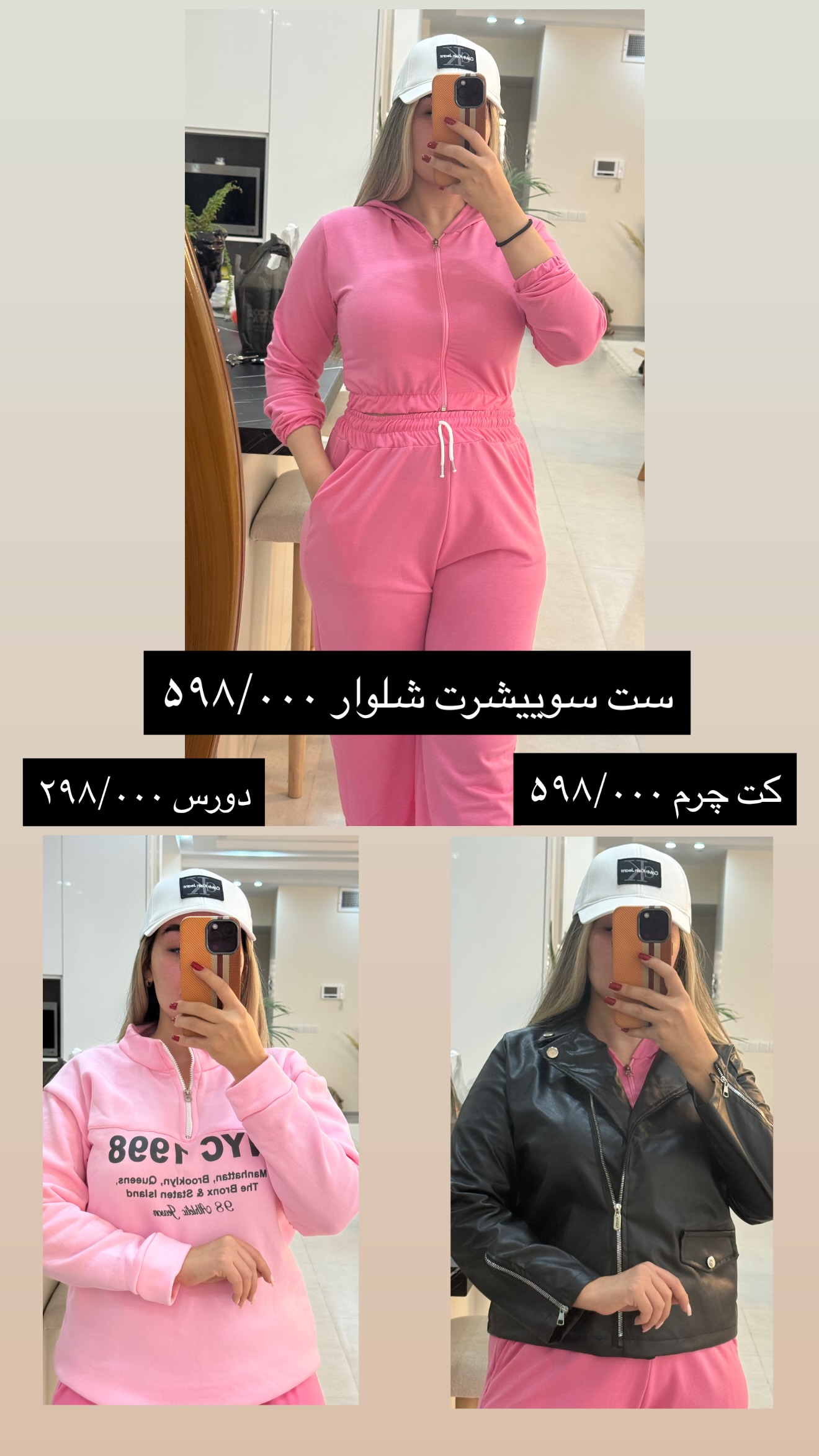  جدید ترین استوری اینستاگرام سارا حیدری