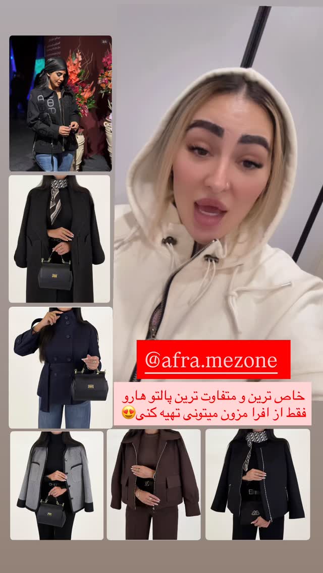  جدید ترین استوری اینستاگرام سارا حیدری