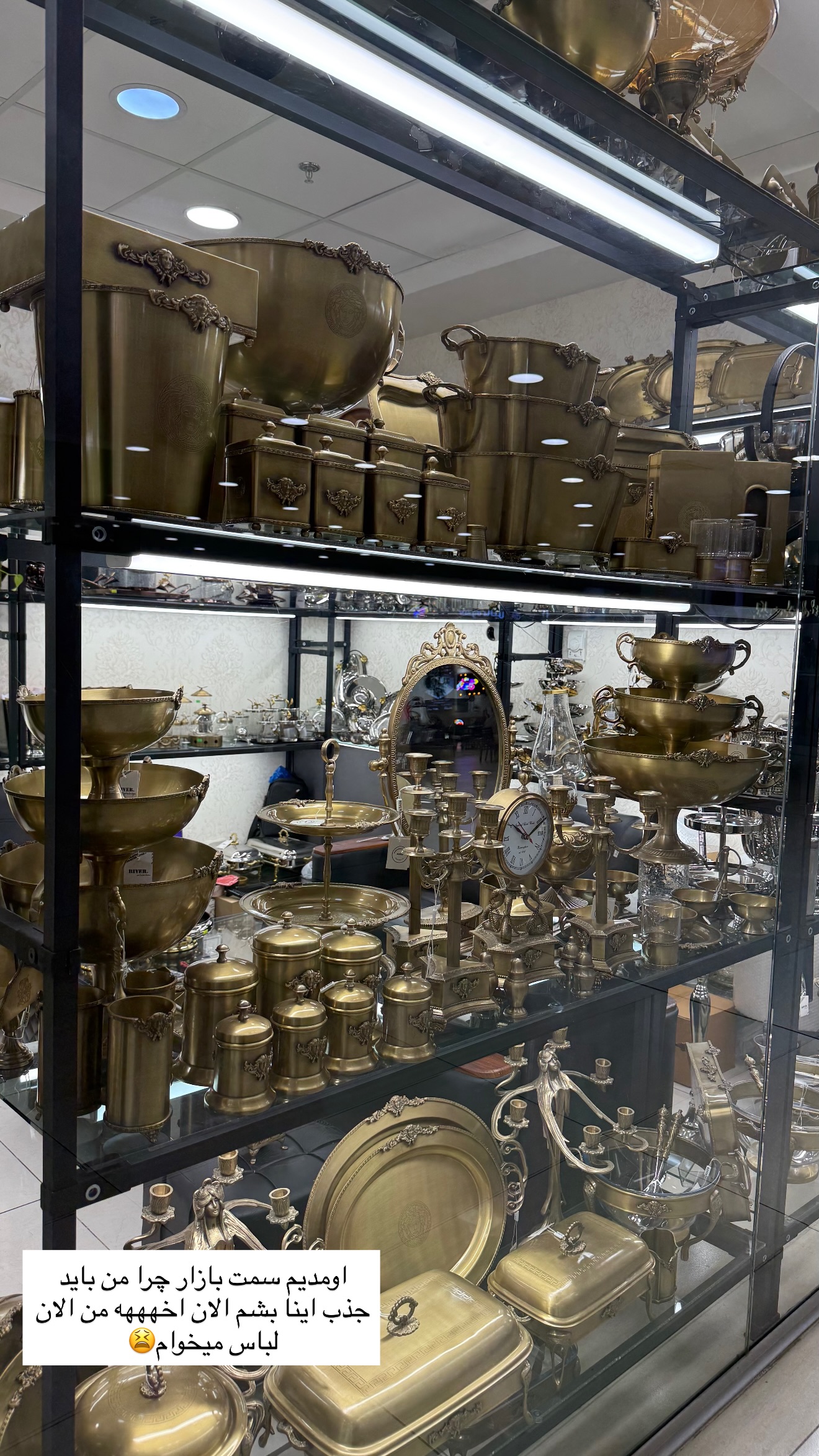  جدید ترین استوری اینستاگرام سارا حیدری
