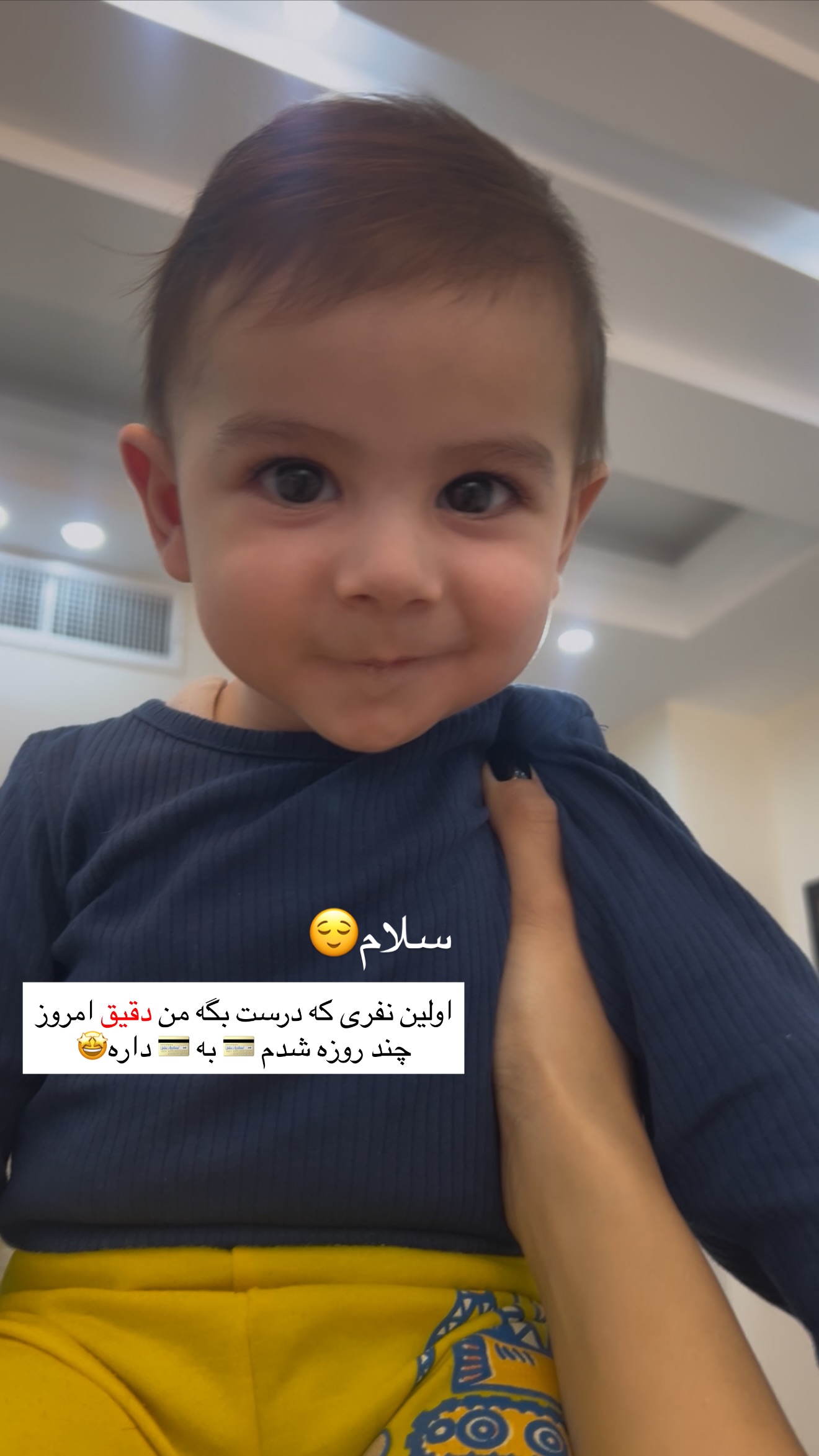  جدید ترین استوری اینستاگرام سارا حیدری