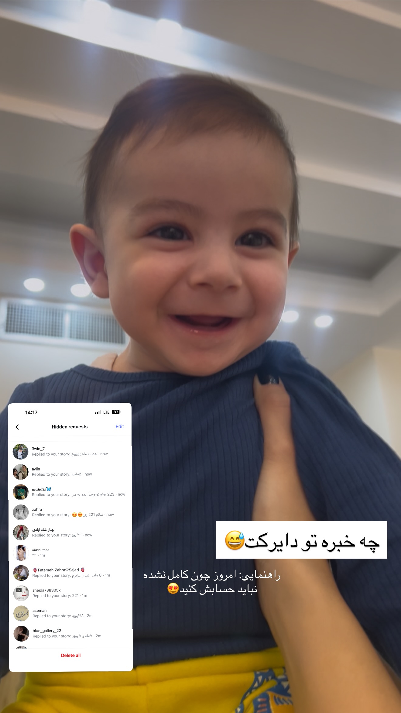  جدید ترین استوری اینستاگرام سارا حیدری