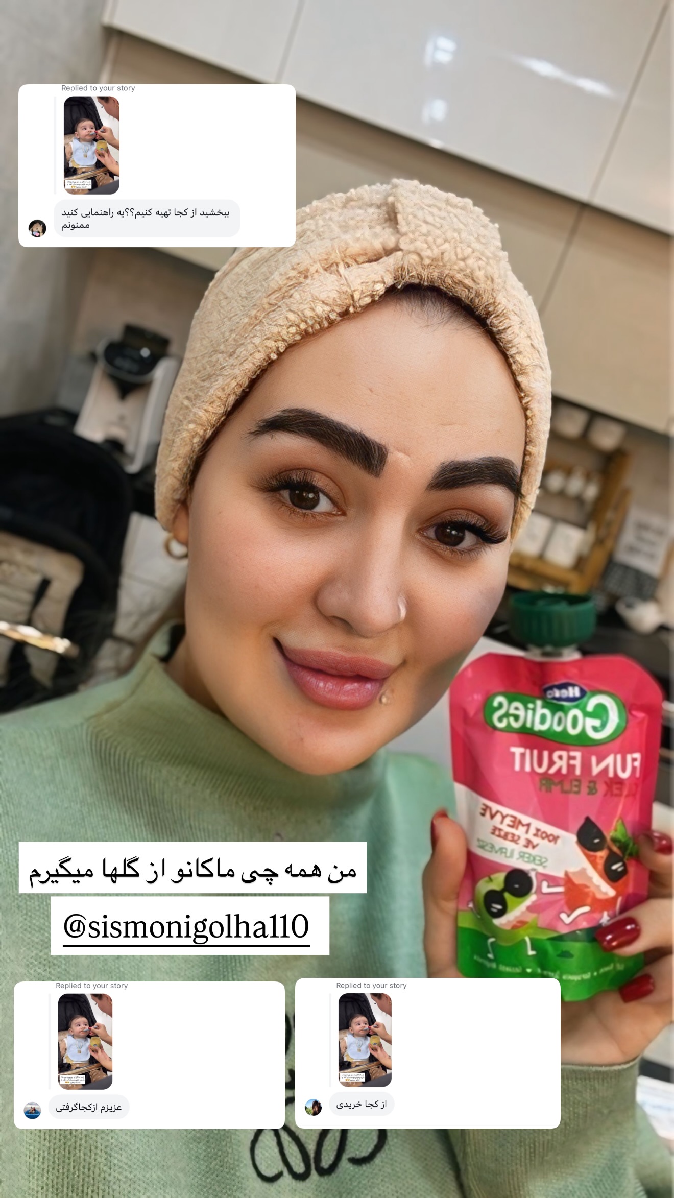  جدید ترین استوری اینستاگرام سارا حیدری