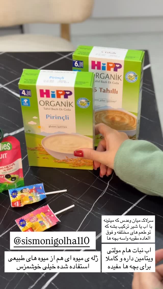  جدید ترین استوری اینستاگرام سارا حیدری