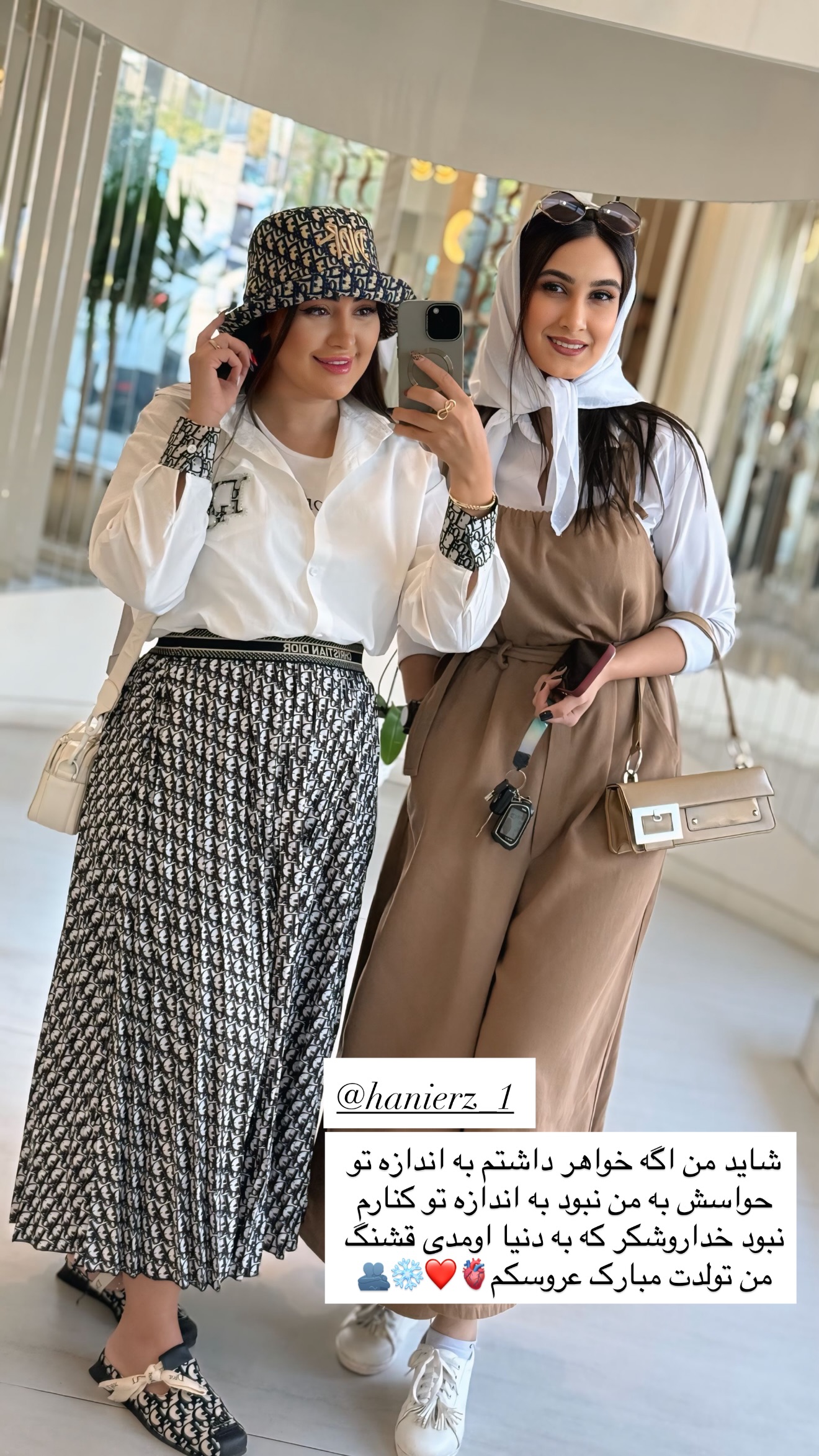  جدید ترین استوری اینستاگرام سارا حیدری