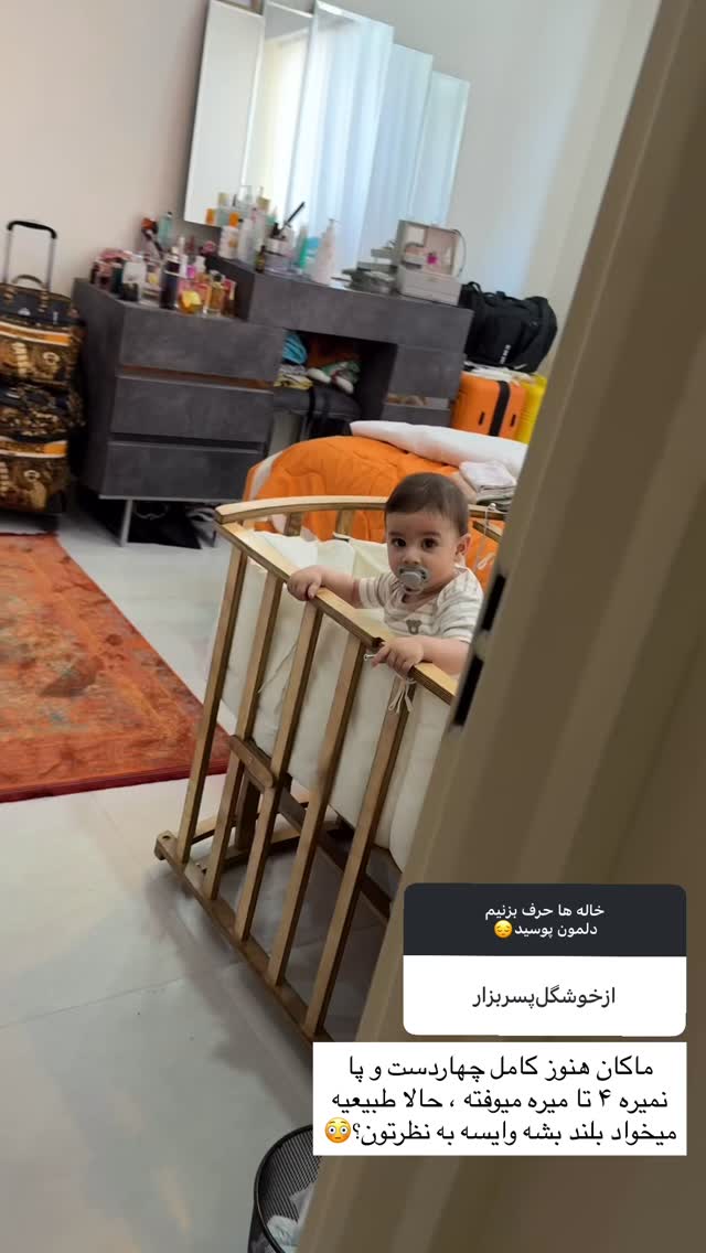  جدید ترین استوری اینستاگرام سارا حیدری