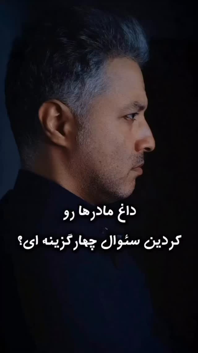  جدید ترین استوری اینستاگرام سارا حیدری