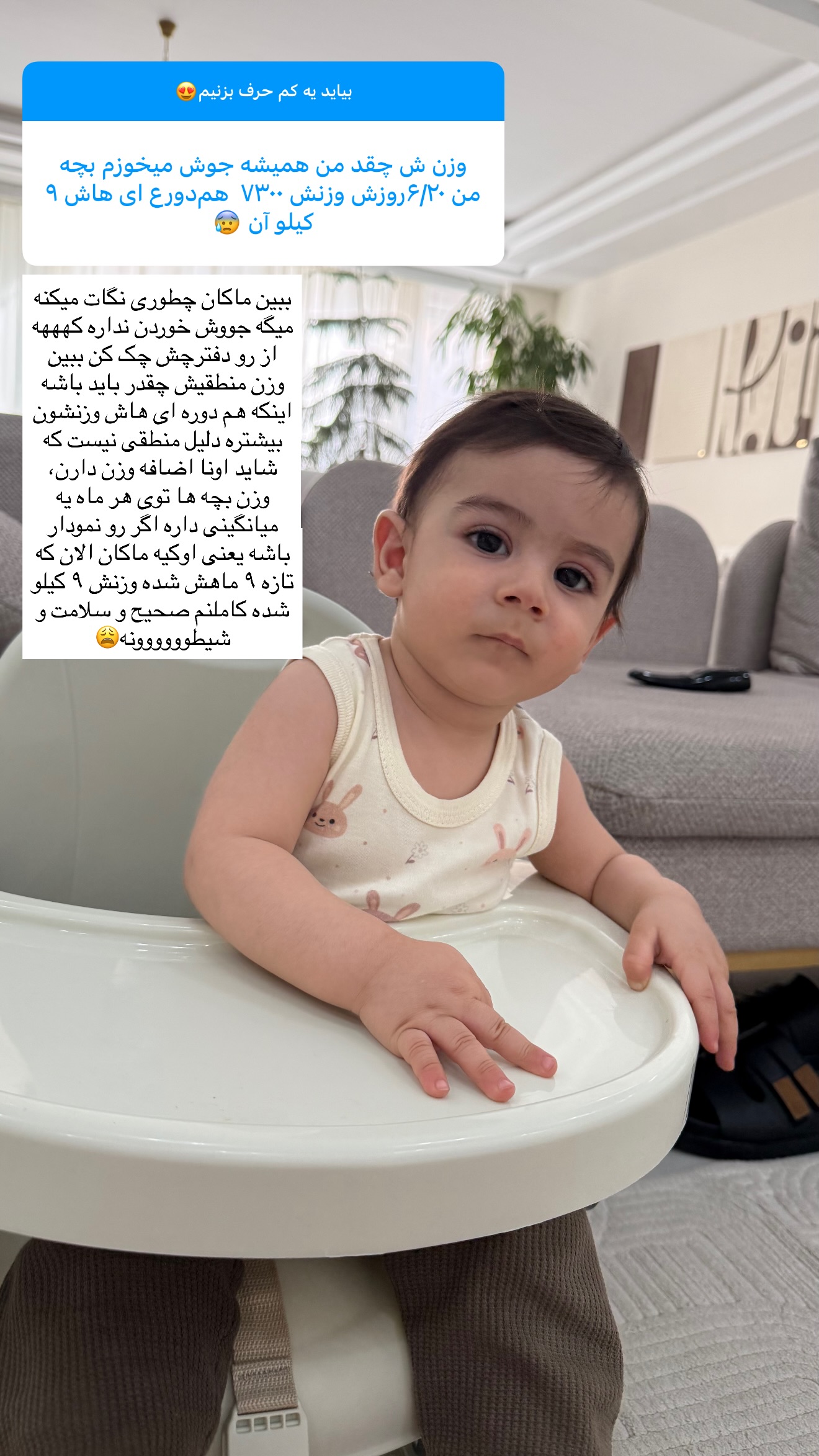 جدید ترین استوری اینستاگرام سارا حیدری