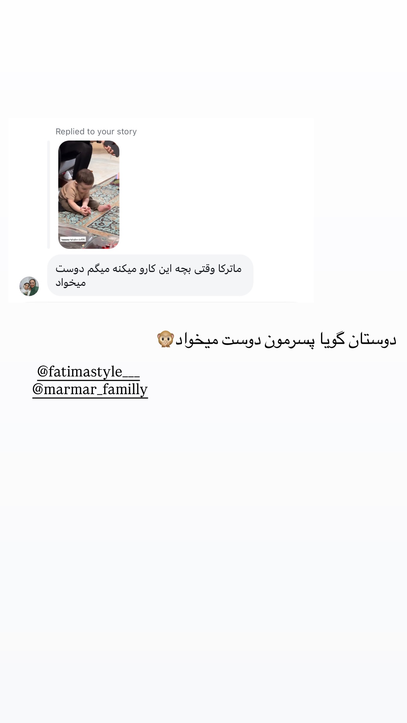  جدید ترین استوری اینستاگرام سارا حیدری