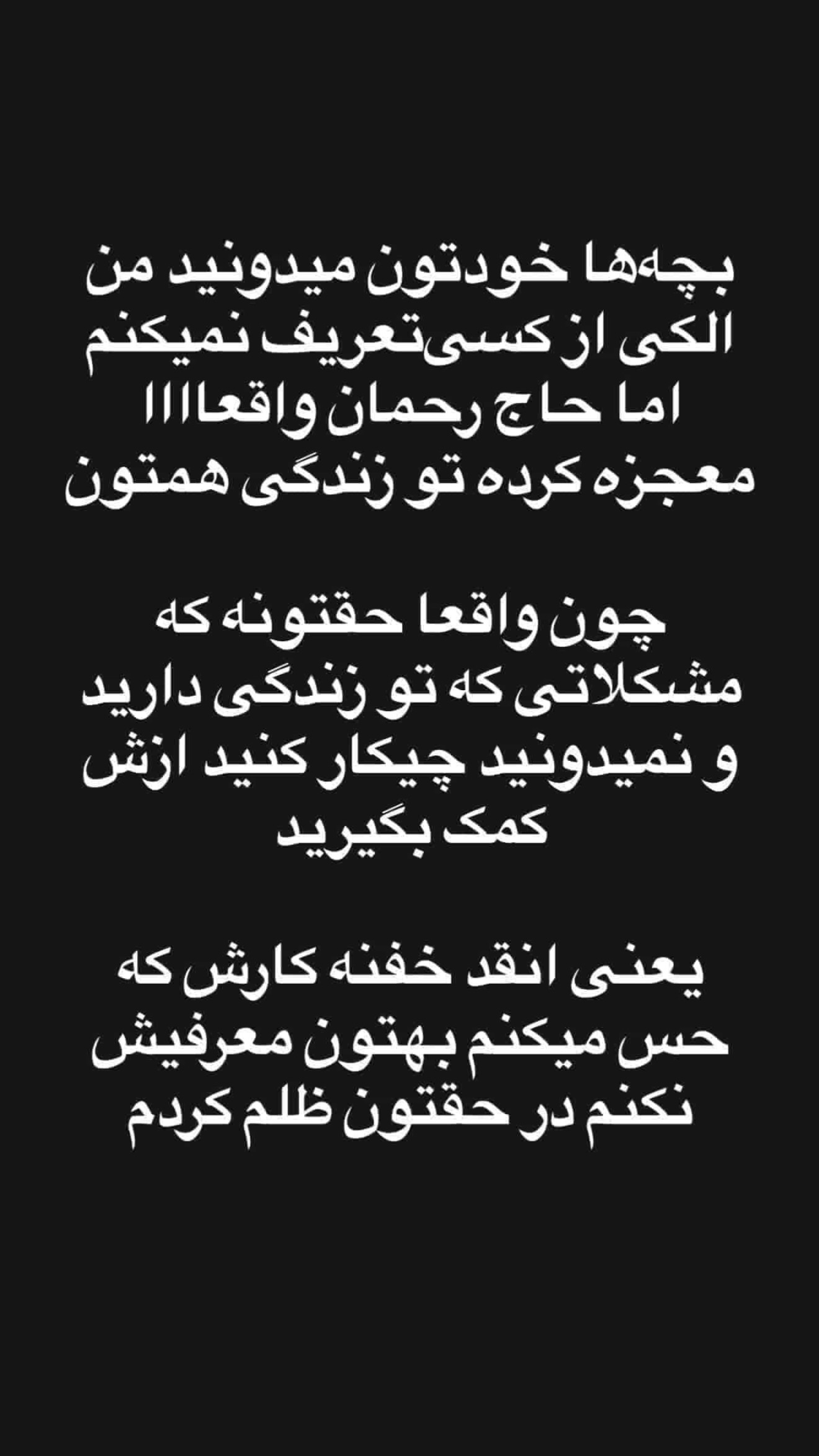  جدید ترین استوری اینستاگرام سارا حیدری