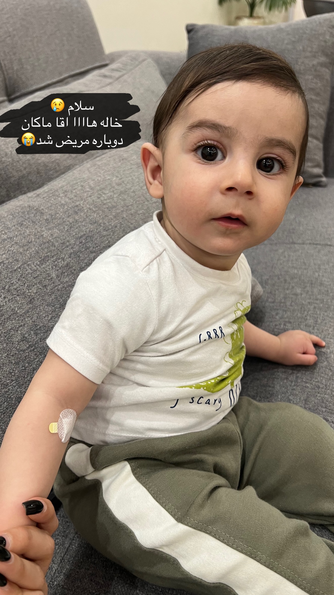  جدید ترین استوری اینستاگرام سارا حیدری